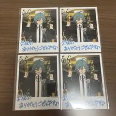 宝丈萊香 バースデーカード