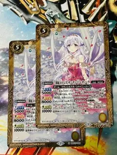 BSC37 [深紅のドレス]サンディ・Z・レオノーラ 2枚