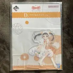 八九寺真宵 アクリルスタンド