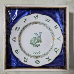 ◆HEREND ヘレンド 1999年 干支 ウサギ イヤープレート♡