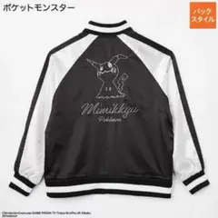 メンズ スカジャン ポケモン ミミッキュ