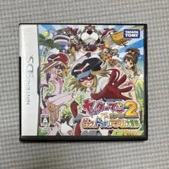 ヤッターマン2ビックリドッキリアニマル大冒険