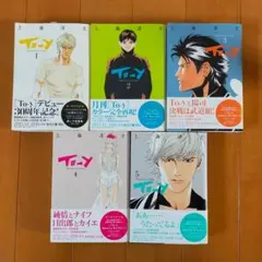 ストリートスライダーズパンフレット/上条淳士著作本セット　おまけ付き 51iuvXWIrkL._AC_SY200_QL15_.jpg