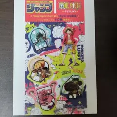ONEPIECE　クリアしおり