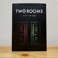 TWO ROOMS トゥー・ルームス