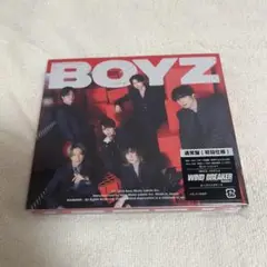 SixTONES BOYZ 通常盤