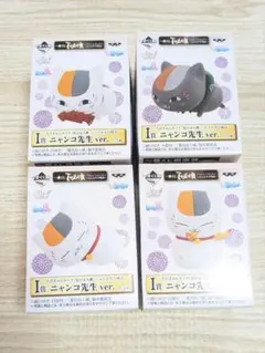夏目友人帳　一番くじ　えんむすび物語　ちびきゅんキャラ　ニャンコ先生