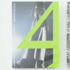 櫻坂46 DVD 4th YEAR ANNIVERSARY アニラ ZOZO