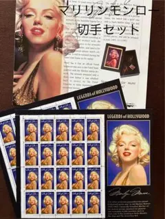 3088 外国切手 海外国々 2006年 マリリンモンロー生誕80周年記念シート 3092 外国切手 セントビンセント 1995年マリリンモンロー 大判