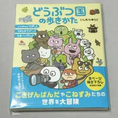 Item thumbnail for item d61a9c90-eff5-4cff-b6e4-6e203f07b354