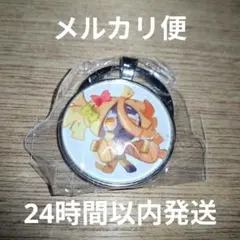 クッキーランキングダム　キーリング　18