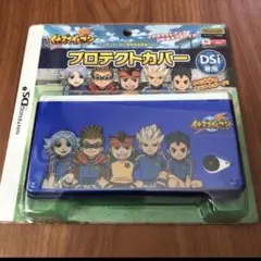 ニンテンドーDSi専用 プロテクトカバー イナズマイレブン　本体保護カバー