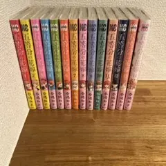 五等分の花嫁 全巻セット