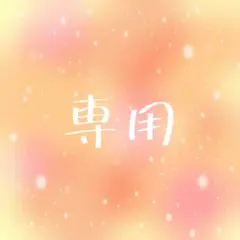 ☆即購入OK☆ Tiffanyu0026 Co. 巾着袋 保存袋