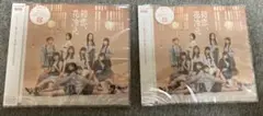 アンジュルム「初恋、花冷え/悠々閑々」通常盤A 未開封品 2枚セット