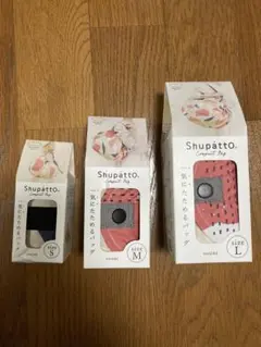 最終値下げ　マーナ　シュパット　HAGIRE L M S サイズ　セット