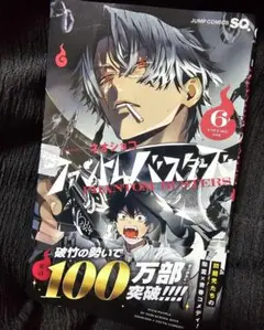 Item thumbnail for item 002ef514-7b1b-4bba-a808-01901ca42f5d