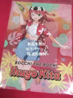 ぼっち・ざ・ろっく！ クリアファイル 喜多郁代 アロハ衣装　A4