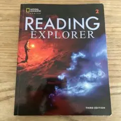 REAGING EXPLORER 2