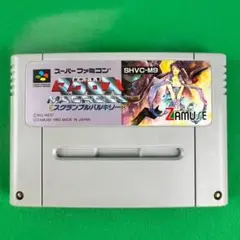スーパーファミコン - ▼✨SFC❗激 レア✨▼超時空要塞マクロス スクランブルバルキリー (箱説なし) b01n6qlg31.jpg