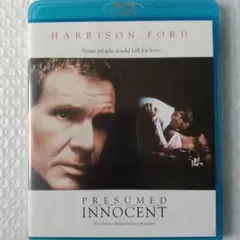 ハリソン・フォード 推定無罪 Blu-ray
