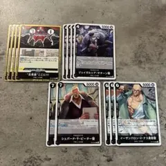 ワンピースカード　受け継がれる意志　黒　R 不揃いセット