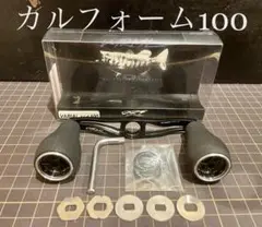【DRT】カルフォームノブ装着バリアル100 ブラック リブレハンドルクラッシュ
