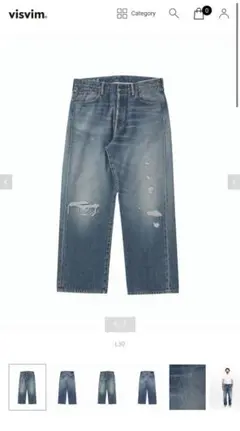 新品 25FW visvim 01 WIDE DMGD-44 W30 L30