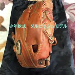 即購入可 アシックス ゴールドステージ 投手用グローブ 少年軟式