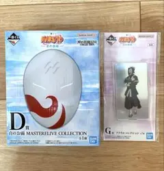 一番くじ NARUTO ナルト 波の国編 D賞 白のお面
