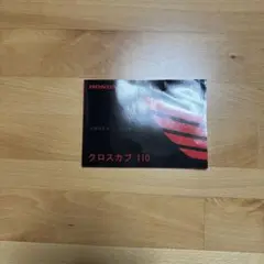 Item thumbnail for item b8725476-64e0-44a6-8bef-22b009c2f05c