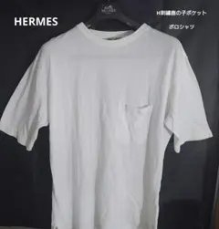 【HERMES】Hロゴ/H刺繍鹿の子ポケット/Tシャツ/Mサイズ/