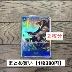 ジャス様 リクエスト 2点 まとめ商品