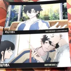 時光代理人 アニメイト ブロマイド 2枚 トキ ヒカル リン