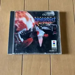 ドラグソンの逆襲　3DO