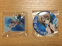 素晴らしき日々〜不連続存在〜　くじ　橘希実香　C賞D賞セット