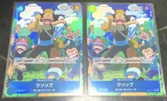 ウソップ R パラレル ワンピースカード
