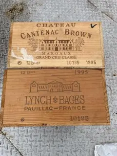 カントナックブラウン & Lynch Bages ワインボックスセット1995⭐️