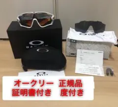 正規取扱い店 本物 度付き 偏光レンズ オークリー カスタム ジョーブレーカー
