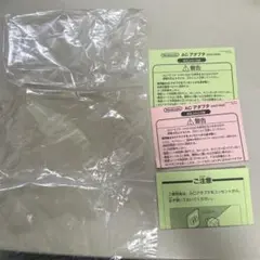 スーパーファミコンソフトを入れるビニール3枚と紙3枚
