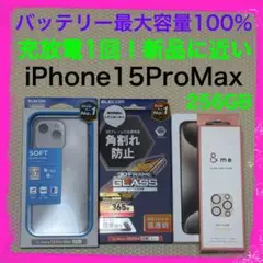 Item thumbnail for item 4a6cd1c5-7422-48e4-b3de-a86bc5f79f62