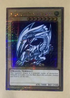 青眼の白龍　クオシク　EU版　MP24 遊戯王 ブルーアイズホワイトドラゴン 青眼の白龍 クオシク 25th