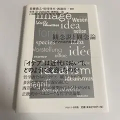 2025年最新】松本啓二朗の人気アイテム - メルカリ