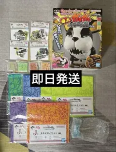 一番くじ ジョジョの奇妙な冒険 スターダストクルセイダース ラストワン賞　下位賞