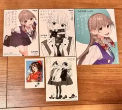今さらですが、幼なじみを好きになってしまいました 1 ゲーマーズ特典セット