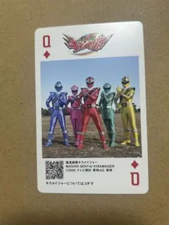 神田カレーグランプリ 戦隊ヒーロー トランプカード キラメイジャー
