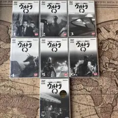 ウルトラQ 全7巻セット 【一部未開封】DVD デジタルリマスター2001 2025年最新】ウルトラQ 全7巻セット の人気アイテム - メルカリ