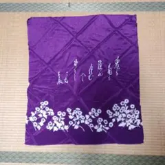紫色 レーヨン 風呂敷 花柄　ちりめん
