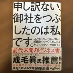 Item thumbnail for item 17982358-f052-40ec-b971-d262da8c0d03