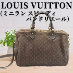 ルイ・ヴィトン モノグラム ミニラン スピーディ バンドリエール|ブラウン